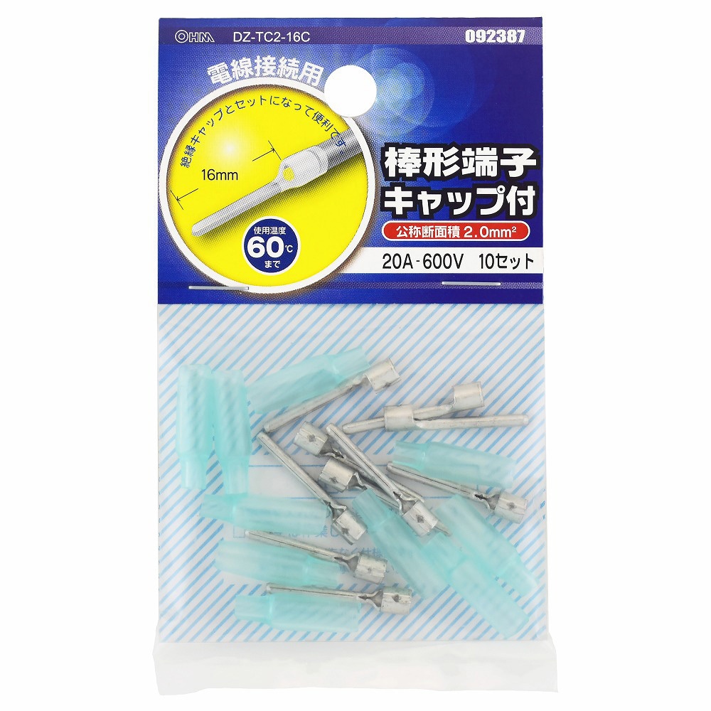 縁、2点、 216-202 絶縁カラー付フェルール ワゴジャパン 棒端子 - 【通販