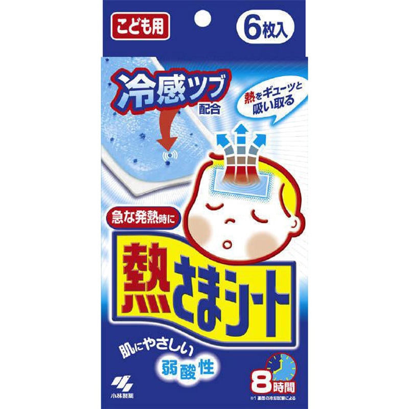 熱さまシート 子供用 1箱(6枚) 小林製薬 【通販モノタロウ】
