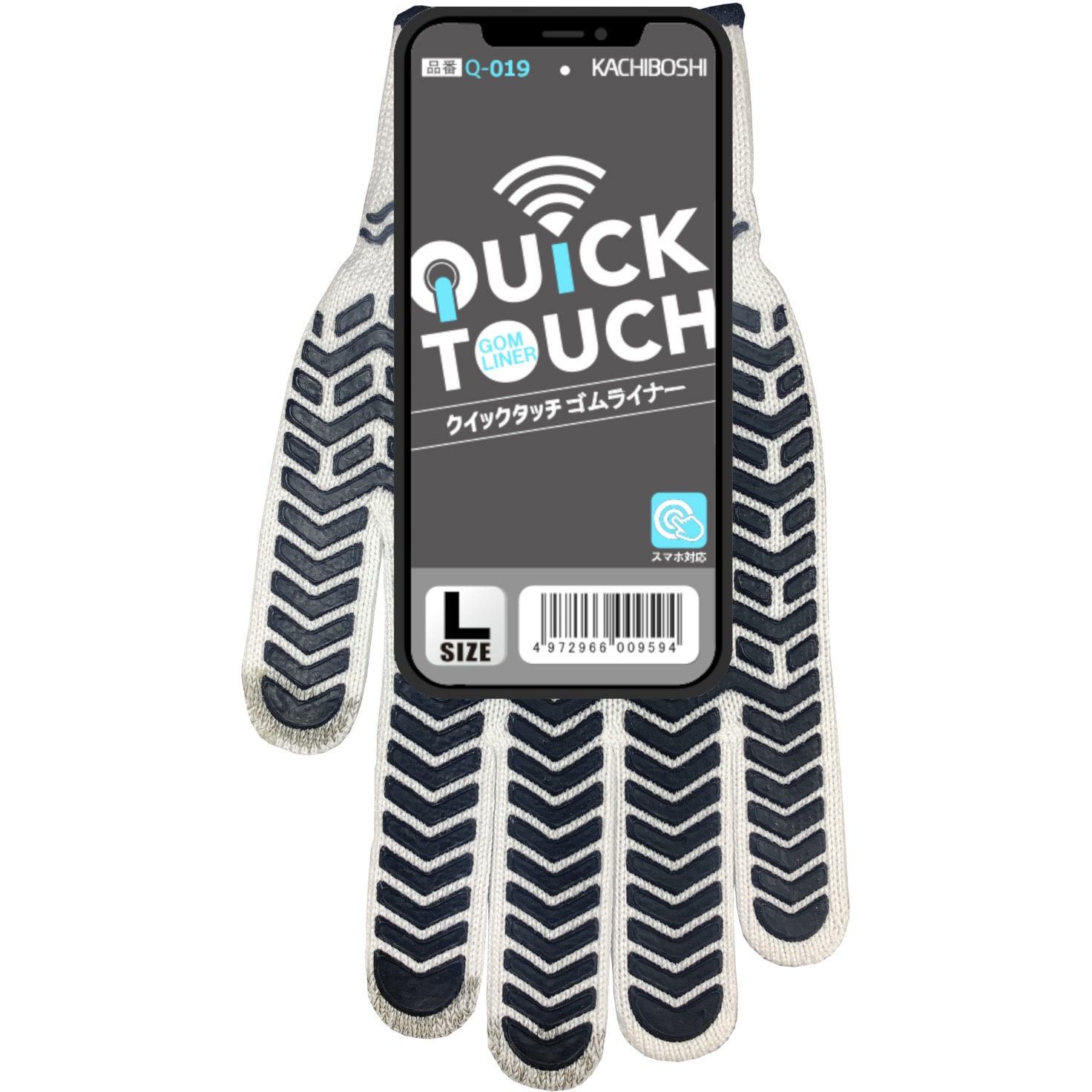 硬式・軟式兼用 黒 ライナーバック グリス追加済み 投手用 楽天市場