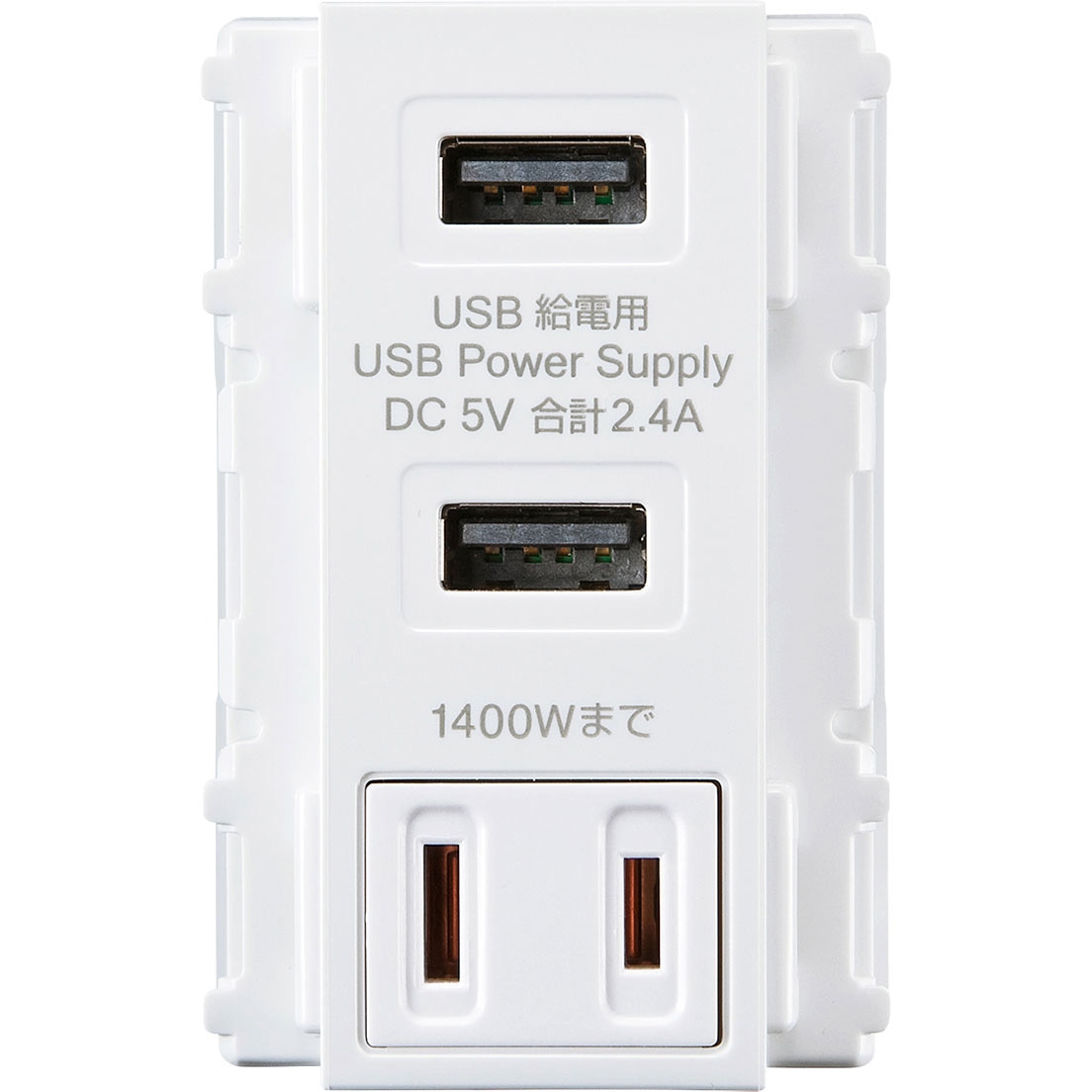 『未使用』おまけ付き　埋込USB給電用コンセント ホワイト USB-R3704W 埋込USB給電用コンセント-大和電器