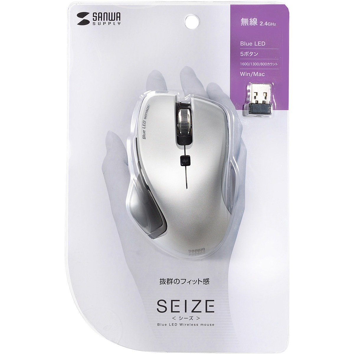 Ma Sw1s 超小型レシーバーワイヤレスブルーledマウス 1個 サンワサプライ 通販サイトmonotaro 87048264