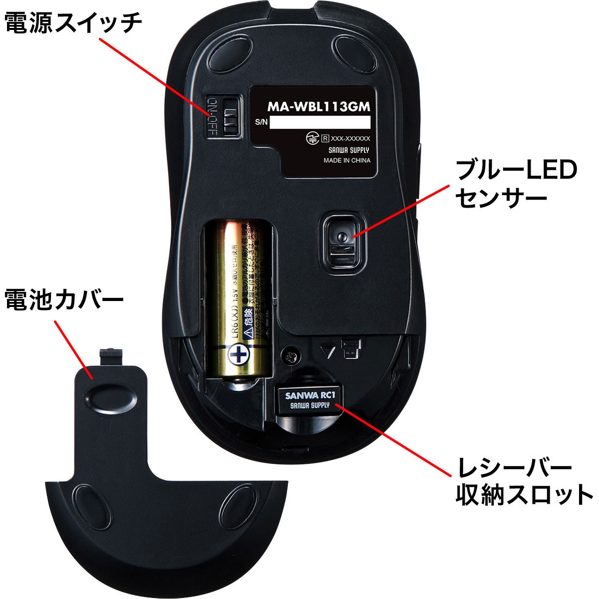 MA-WBL113GM ワイヤレスブルーLEDマウス 1個 サンワサプライ 【通販