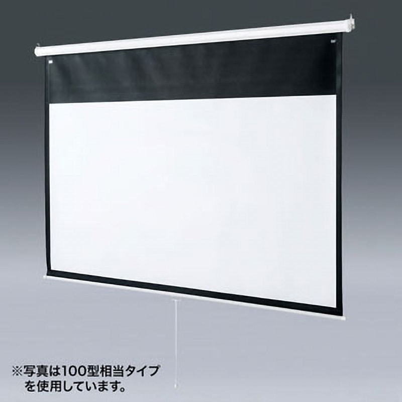 PRS-TS60HD プロジェクタースクリーン(吊り下げ式) 1個 サンワサプライ