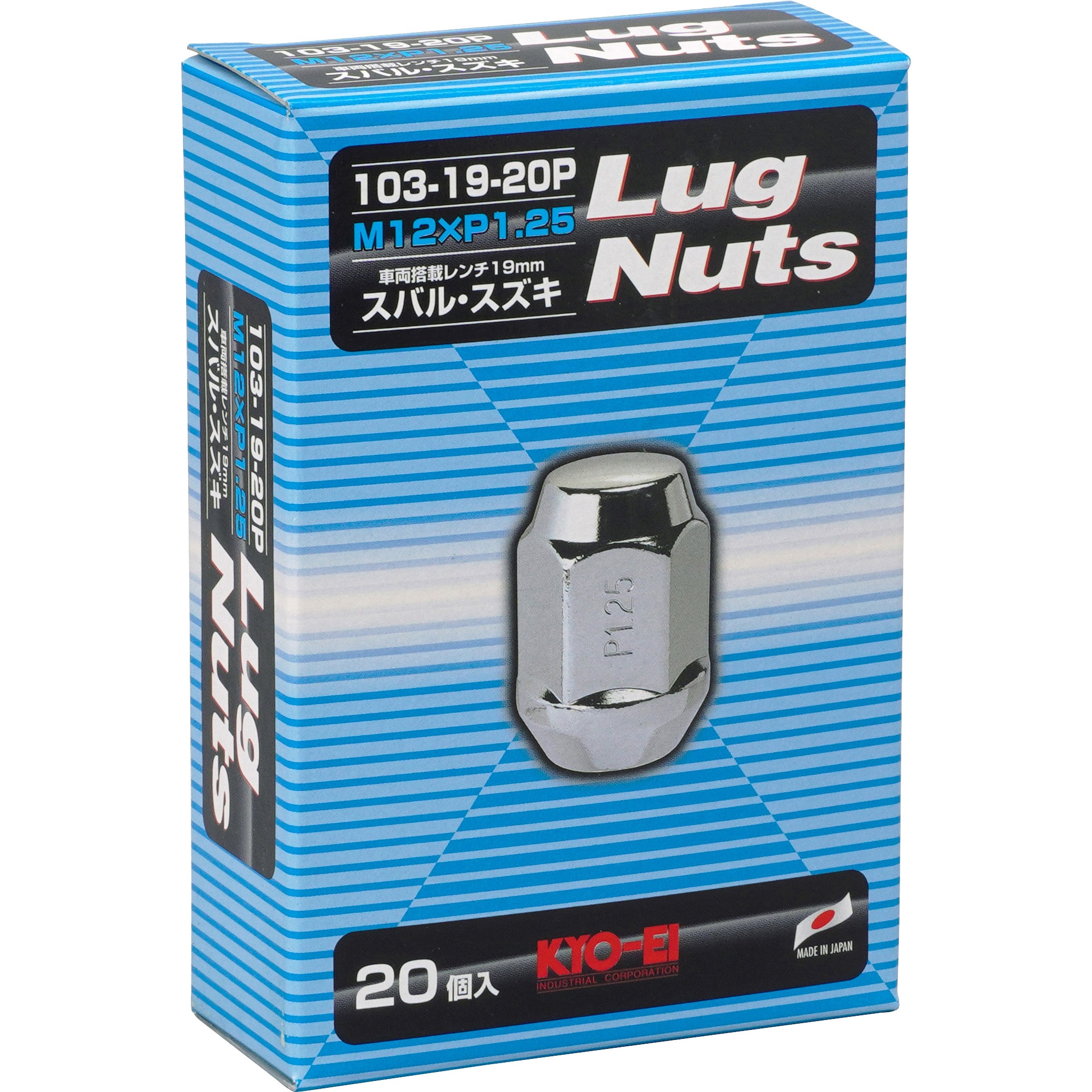 103-19-20P Lug Nut 19HEX 袋 1セット(20個) KYO-EI 【通販サイト