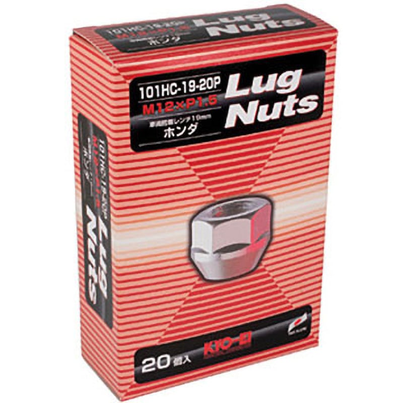 20個組 ホイールナット ラグナット 貫通 M12×P1.5 17HEX ネオクローム 48mm ソケット付 JDM USDM トヨタ ホンダ マツダ/22ч