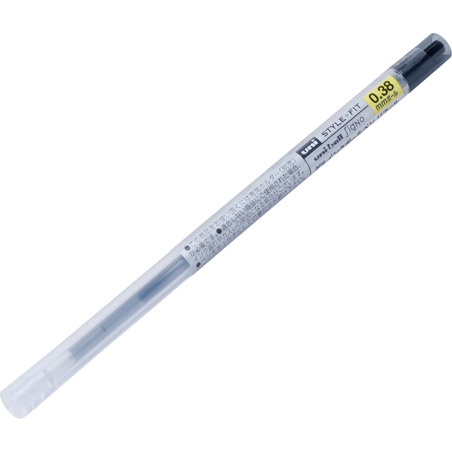 業務用300セット) 三菱鉛筆 ボールペン替え芯/リフィル 〔0.5mm/黒
