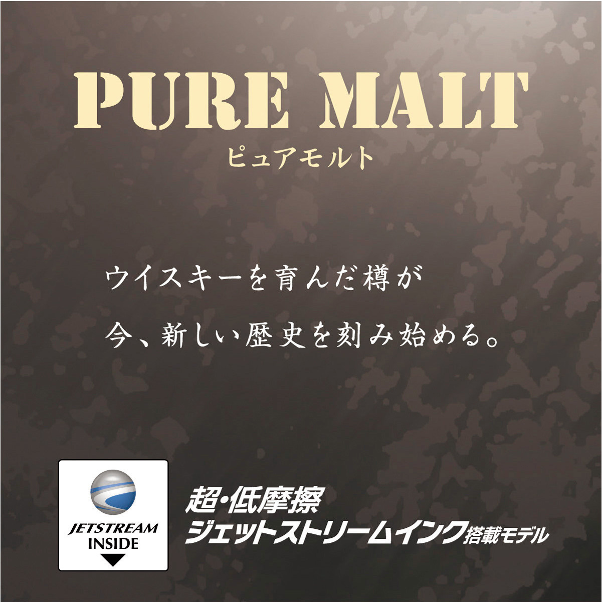 マクファイルズ ピュアモルト 15年 90年代ボトリング MACPHAIL'S PUREMALT SCOTCH WHISKY Years 15 old マクファイル