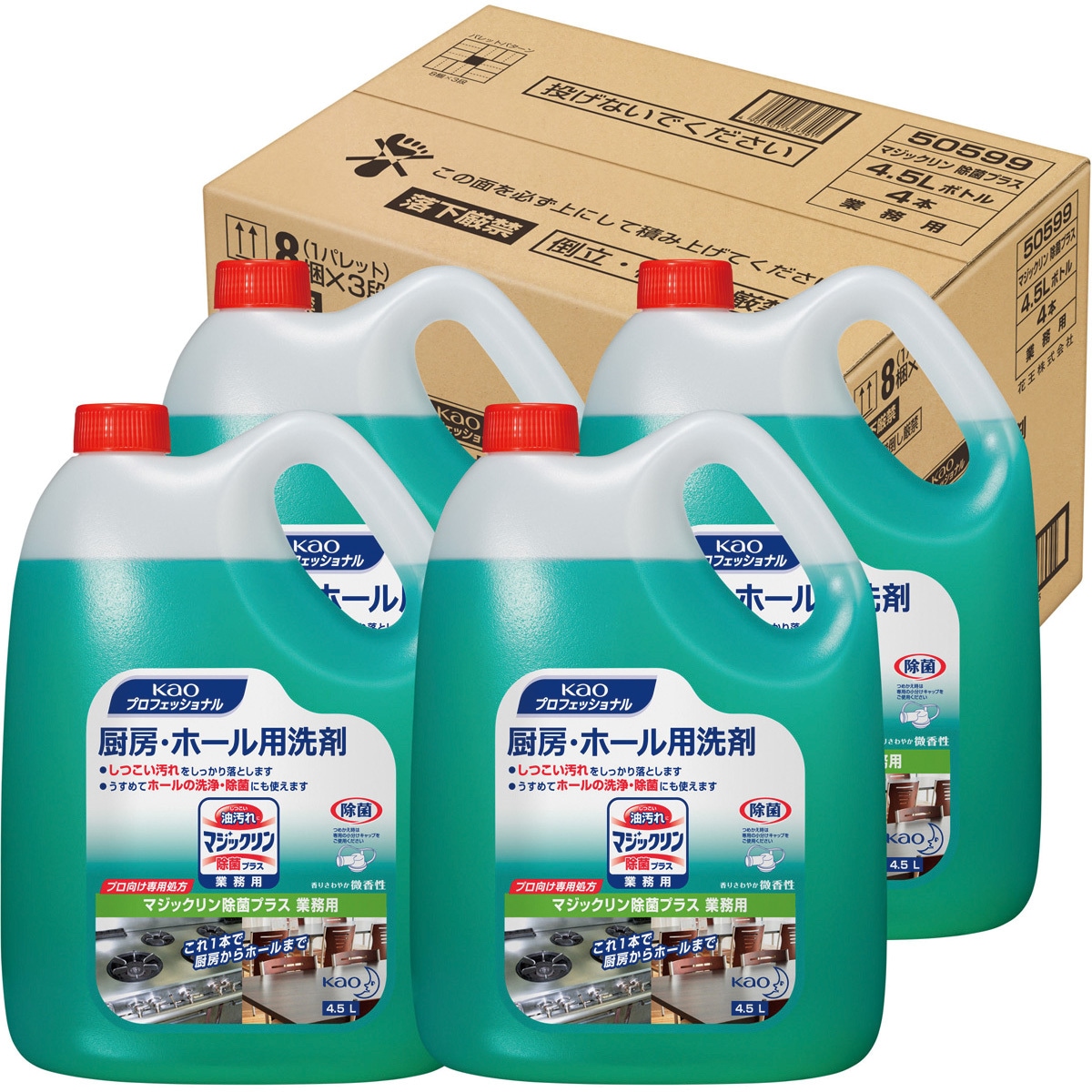 マジックリン除菌プラス 花王 アルカリ性 1箱 4 5l 4本 通販モノタロウ マジックリン除菌プラス 花王 アルカリ性 1箱 4 5l 4本 通販モノタロウ