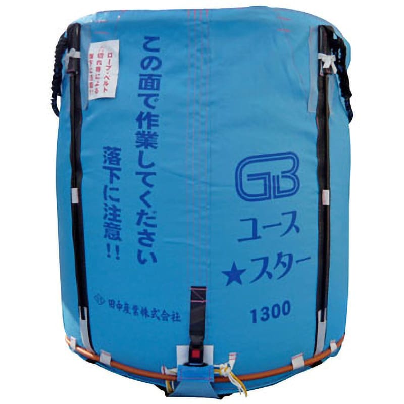 田中産業 グレンバッグ かばちゃん 1300L - 3