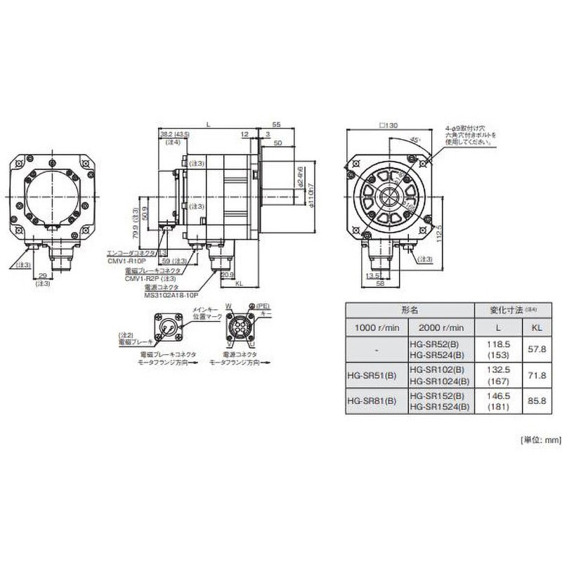 HG-SR102 HG-SR 2000r/minシリーズ(中慣性・中容量)サーボモータ 電磁ブレーキなし 1台 三菱電機 【通販モノタロウ】