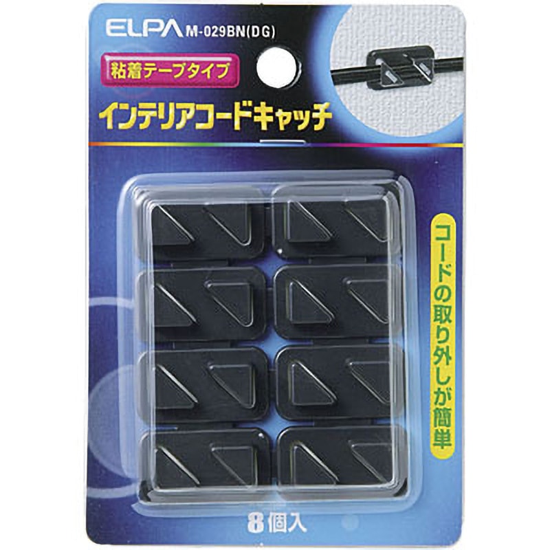 M-029BN(DG) インテリアコードキャッチ 1個 ELPA 【通販モノタロウ】