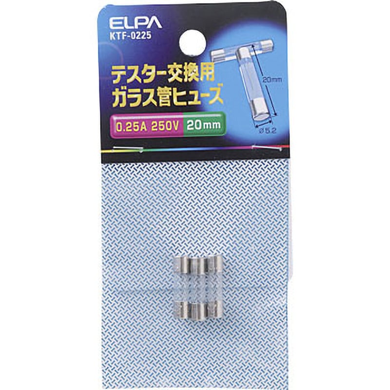 KTF-0225 テスター用ヒューズ 1個 ELPA 【通販サイトMonotaRO】