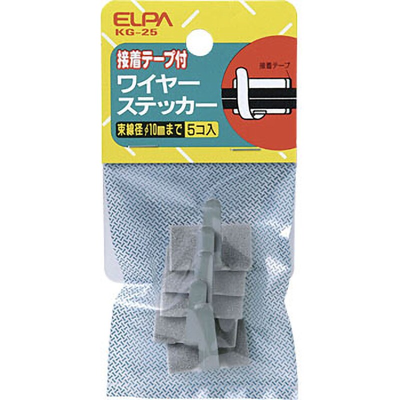 KG-25 ワイヤステッカー(5入) 1個 ELPA 【通販モノタロウ】