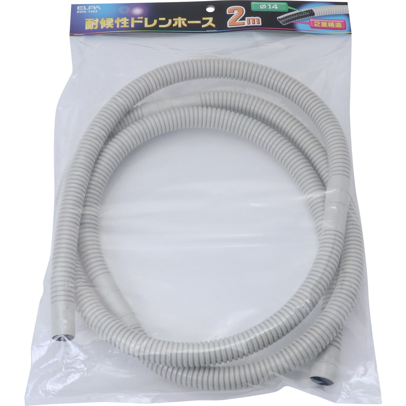 DHQ-1402 耐候性ドレンホース ELPA 呼び径14mm長さ2m DHQ-1402 【通販