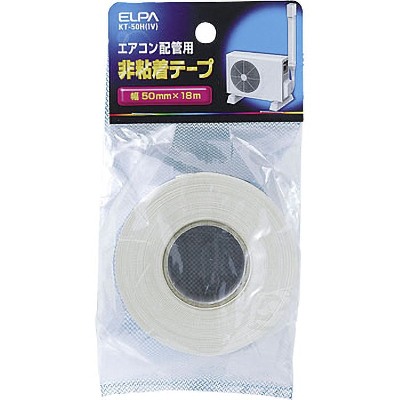 KT-50H(IV) 非粘着テープ 1巻 ELPA 【通販モノタロウ】