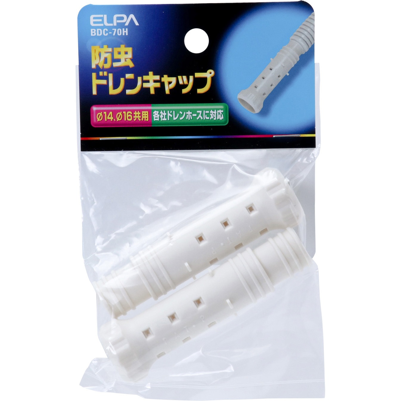 Bdc 70h 防虫ドレンキャップ Elpa 朝日電器 F14 F16共用 Bdc 70h 1個 通販モノタロウ 87195254