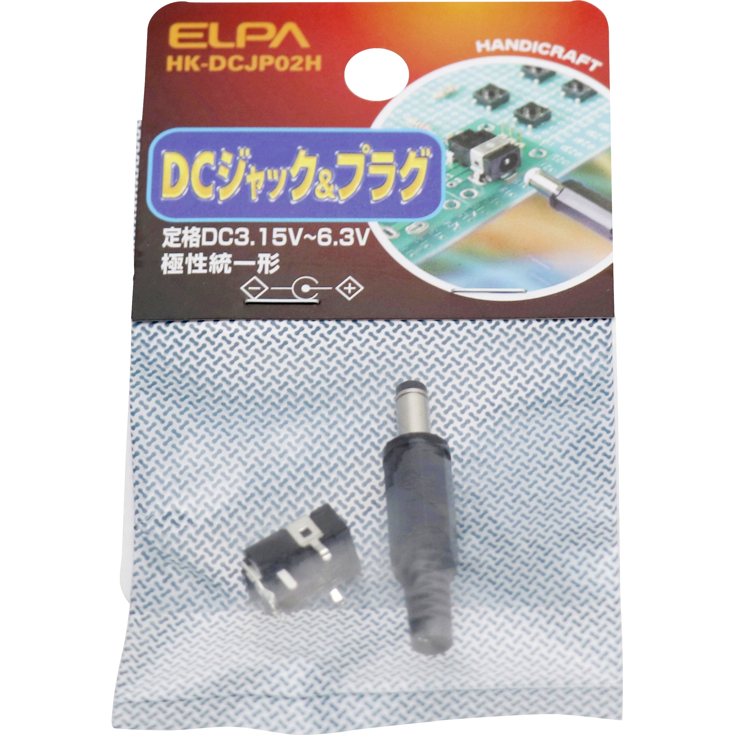 まとめ） ELPA DCジャック＆プラグ HK-DCJP02H 【×30セット】-