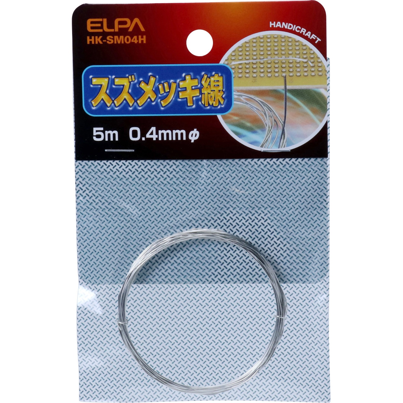HK-SM04H スズメッキ線 ELPA 産業機械用ケーブル 全長5m導体外径