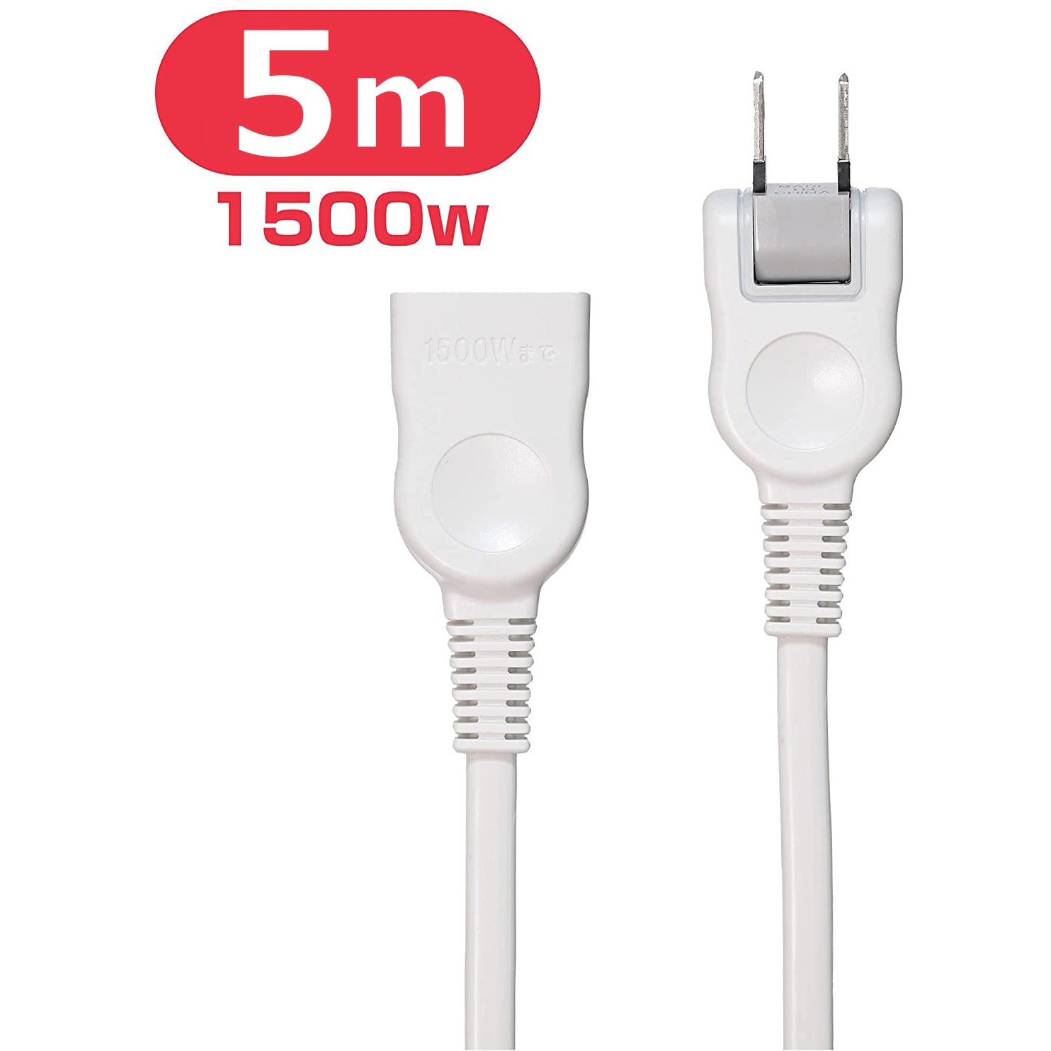 W-1515NB(W) 延長ケーブル 延長コード 電源タップ 1個口 スイッチなし