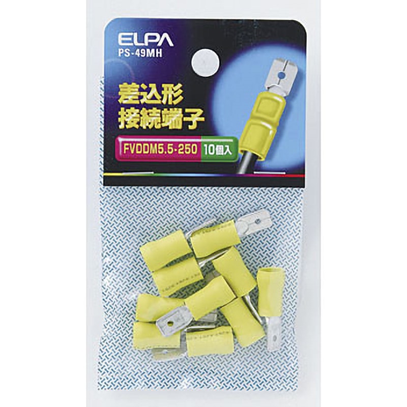 ELG様直接受け渡し専用 PS-49MH 差込形接続端子 ELPA 1袋(10個) PS-49MH - 【通販
