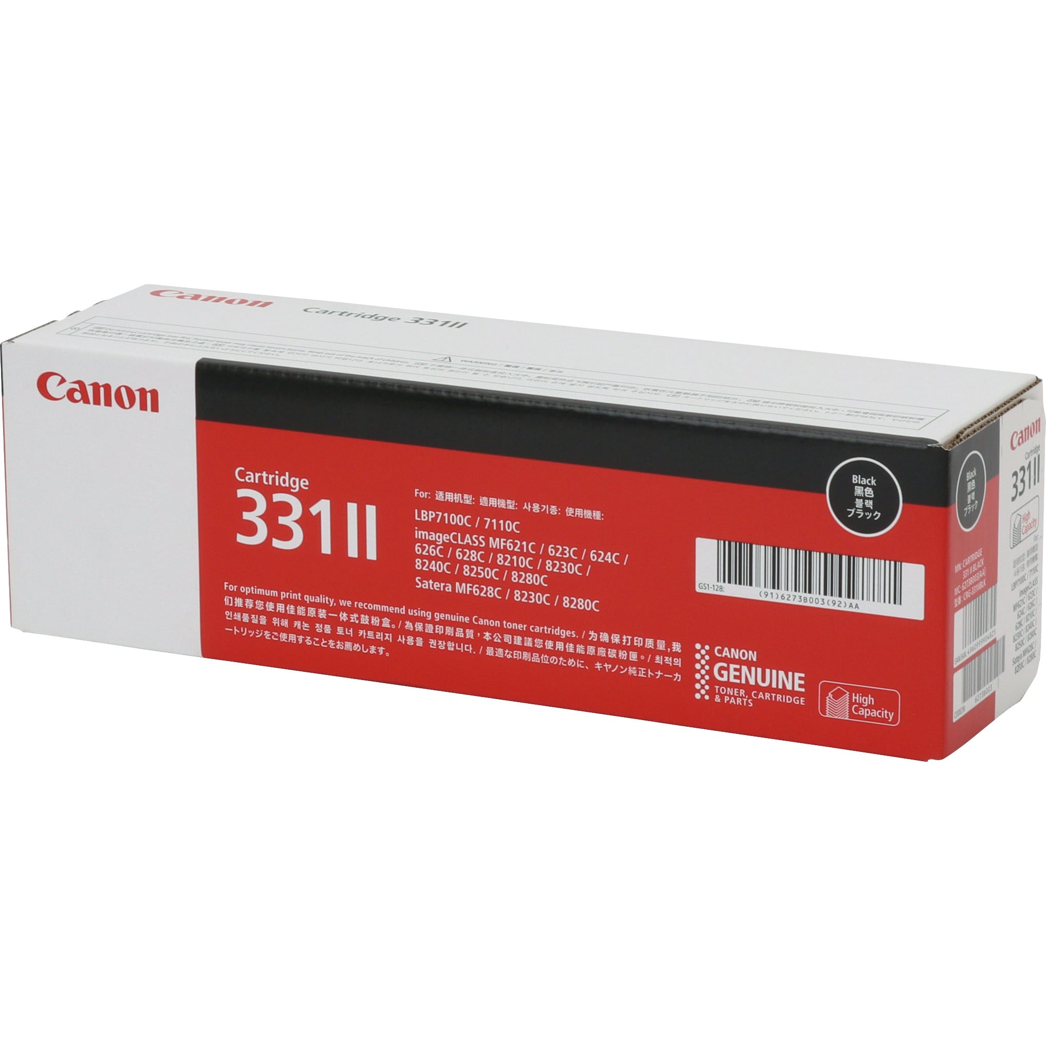 偉大な CRG-331IIBLK ブラック Canon 331 Canon 純正トナーカートリッジ プリンター・複合機