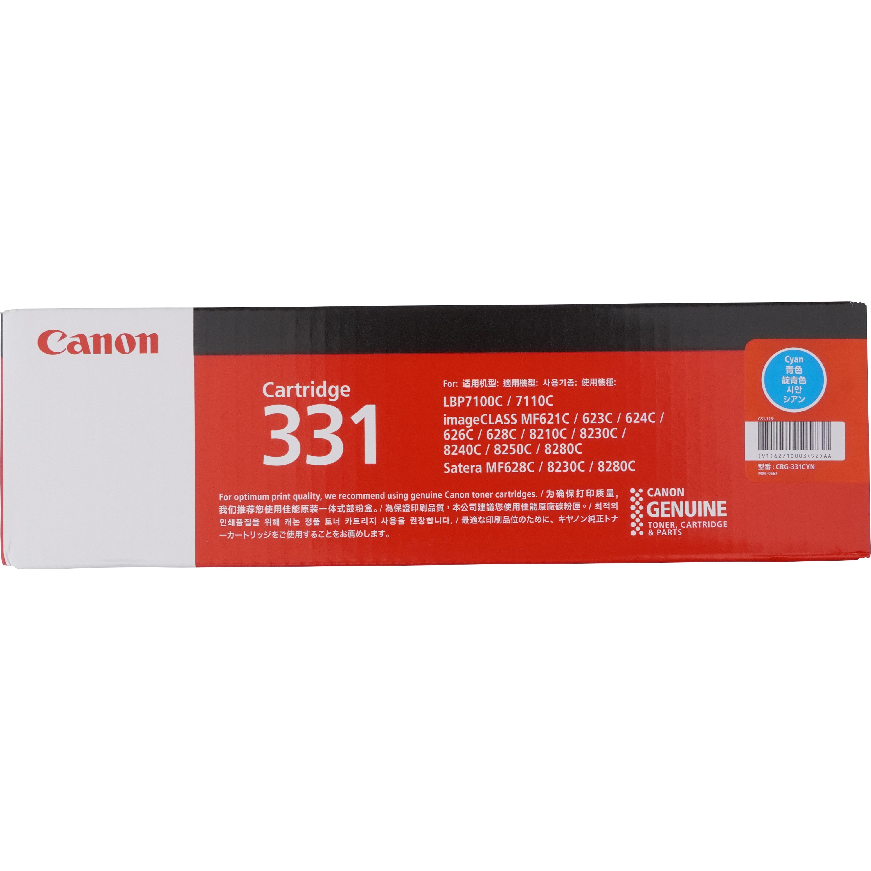 純正品　キャノン　トナーカートリッジ CRG-331CYN シアン CRG-331CYN 純正トナーカートリッジ Canon 331 Canon シアン色