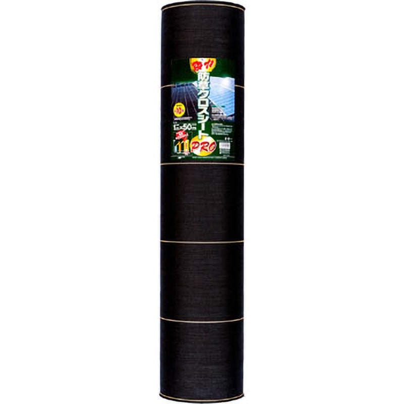 日本マタイ　強力防草クロスシートPRO　ブラック　幅50cm×長さ100m　2本セット 日本マタイ 強力防草クロスシートＰＲＯ 1x100m ｸﾛ 防草シート
