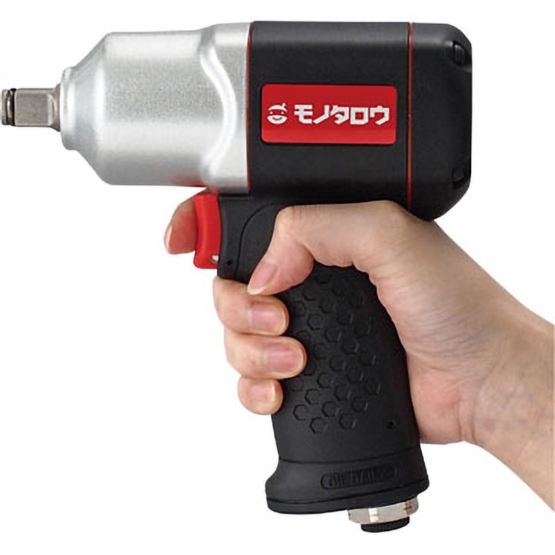 M745 エアーインパクトレンチ 軽量タイプ モノタロウ 最大トルク745N
