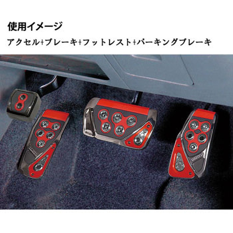 RP101RE RAZO GT SPEC PEDAL SET AT-S 1セット カーメイト
