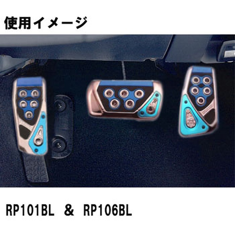 RP104BL RAZO GT SPEC PEDAL SET MT-S 1セット カーメイト 【通販