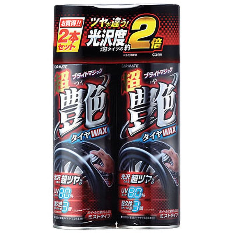 C34W ブライトマジック 超艶 タイヤワックス WAX 1個 カーメイト