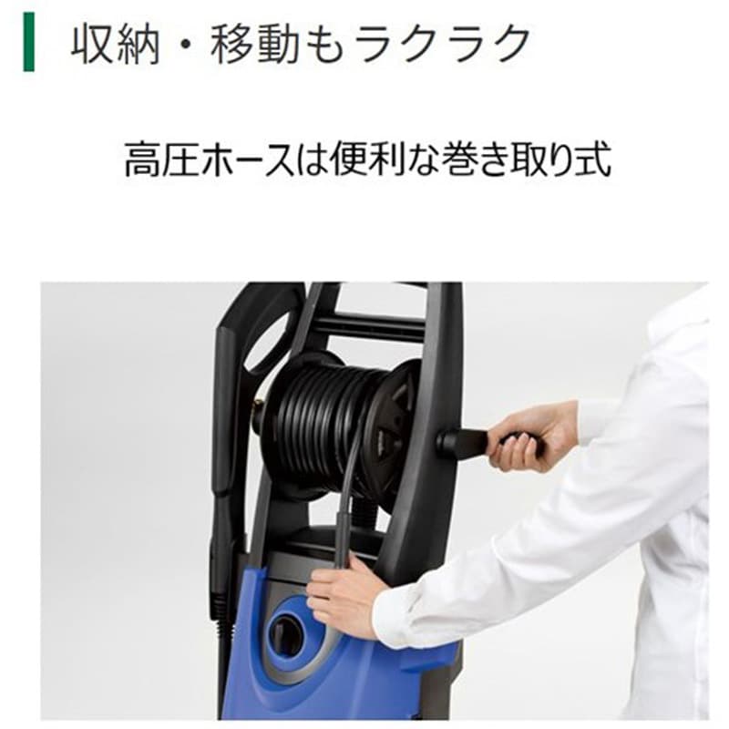 家庭用高圧洗浄機 FAW110 周波数50/60Hz 電源単相100V