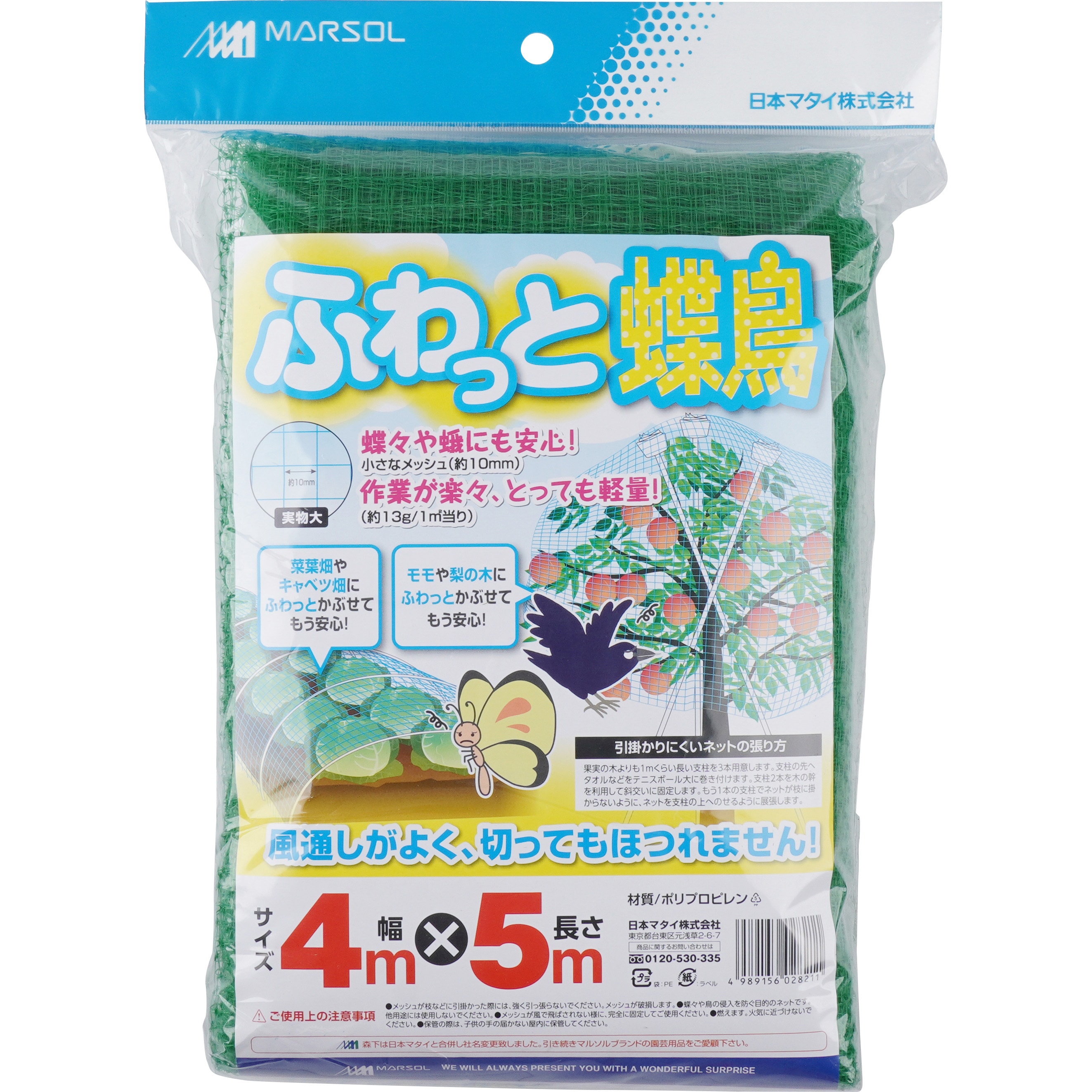 【日本語拡張】乾燥台地4枚 卸売 日本語拡張】乾燥台地4枚 マジック：ザ・ギャザリング