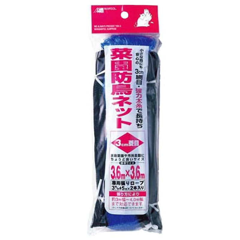菜園防鳥ネット 日本マタイ 幅3.6m長さ3.6m 【通販モノタロウ】