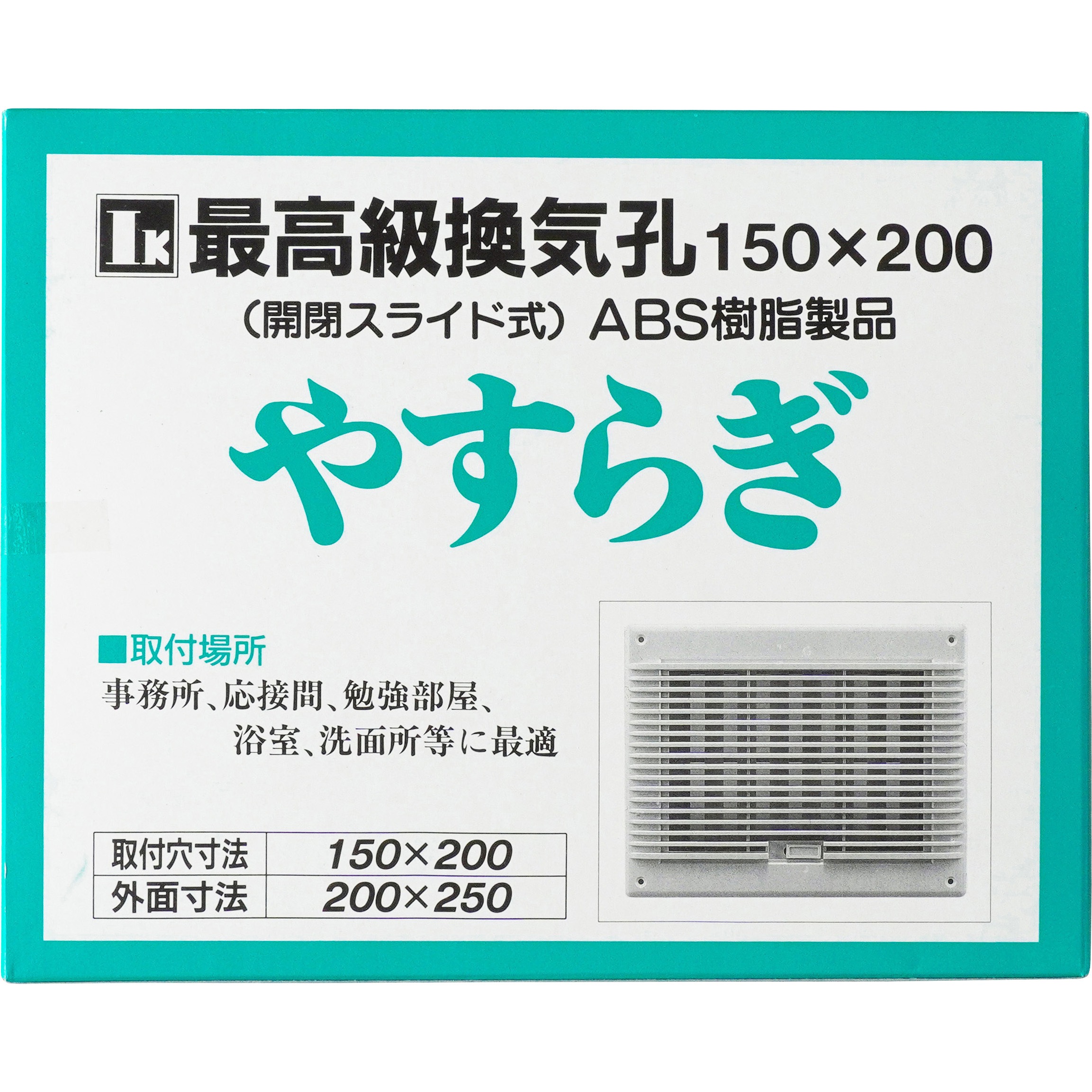 蒸気孔 4枚 2管路用換気口 | 換気口と空調用吹出口の専業メーカー【西邦工業