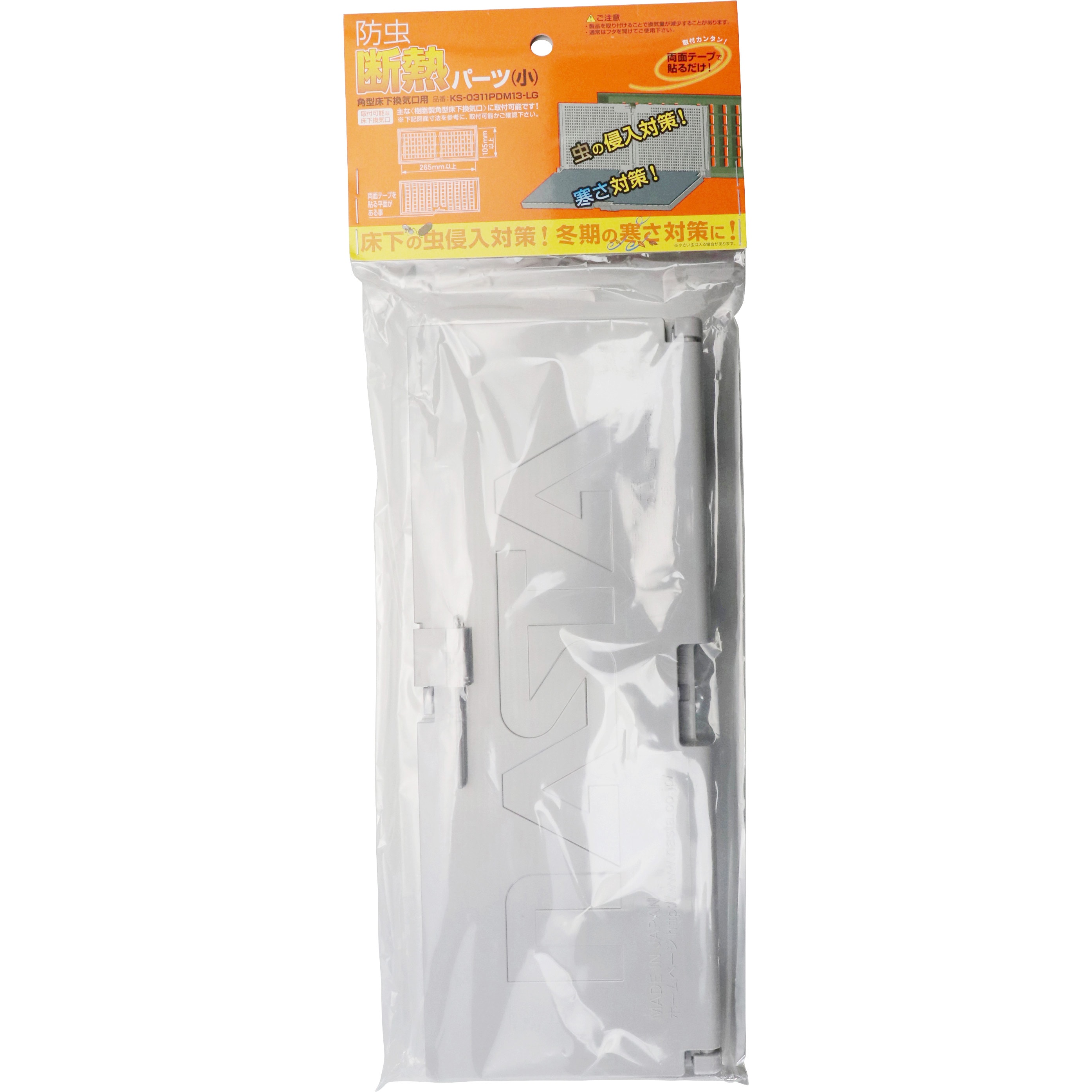 KS-0311PDM13-LG 角型床下換気口用防虫断熱パーツ 1個 NASTA(ナスタ