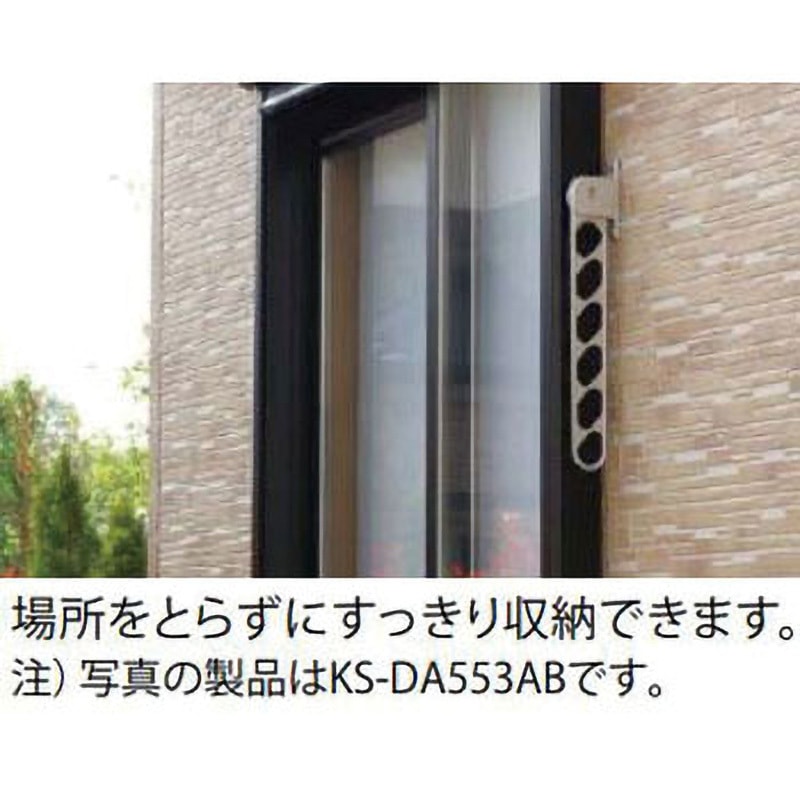 KS-DA403AB-ST アルミ物干金物 NASTA(ナスタ) 壁付型 ステンカラー色 
