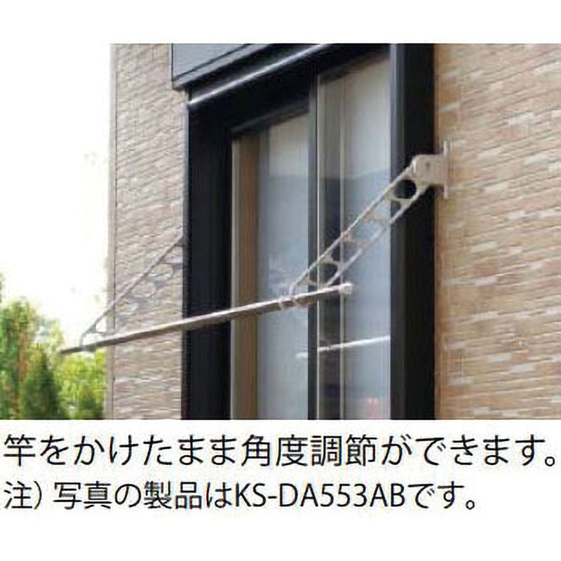 KS-DA403AB-ST アルミ物干金物 NASTA(ナスタ) 壁付型 ステンカラー色 