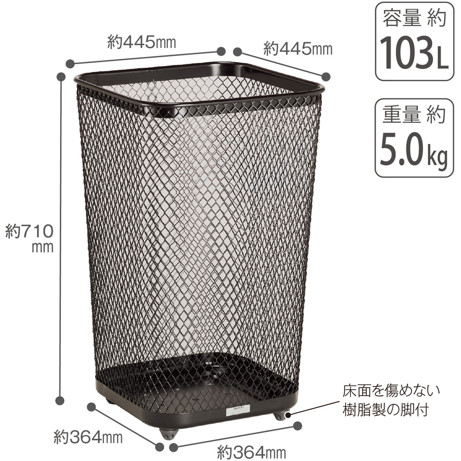 DS-197-444-7 グランド 440角R32 1台 テラモト 【通販モノタロウ】