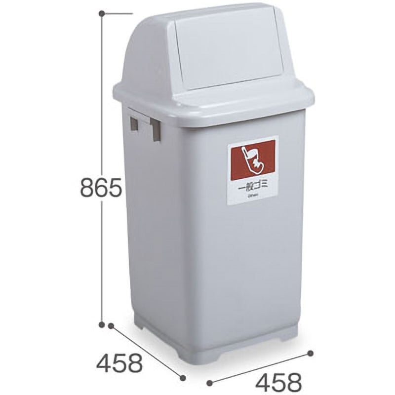 テラモト キャスターペール70 黒／灰 ペール ゴミ箱 樹脂製 屋外