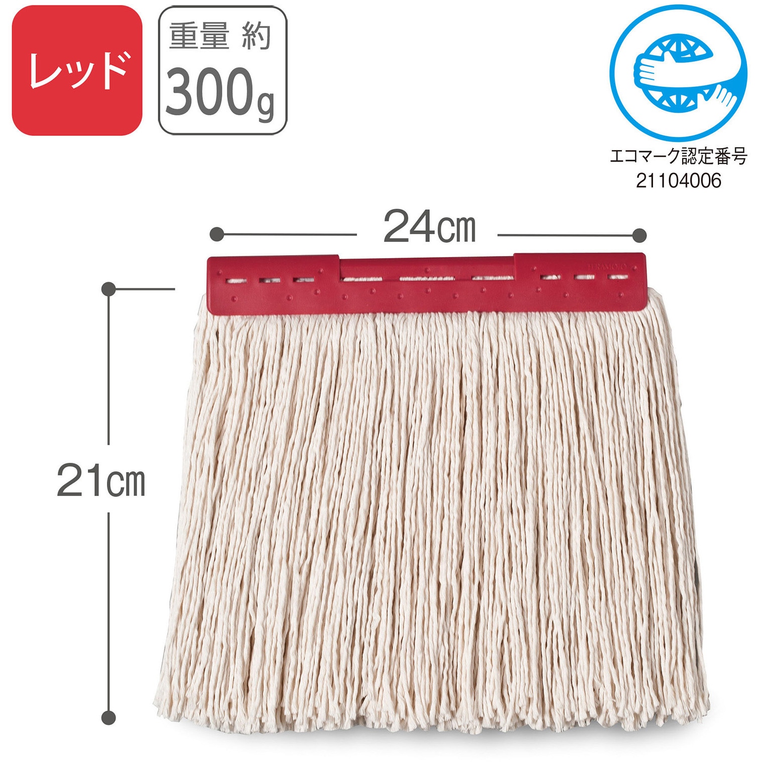 CL-374-431-2 FXモップ替糸 300g (J) 1枚 テラモト 【通販モノタロウ】