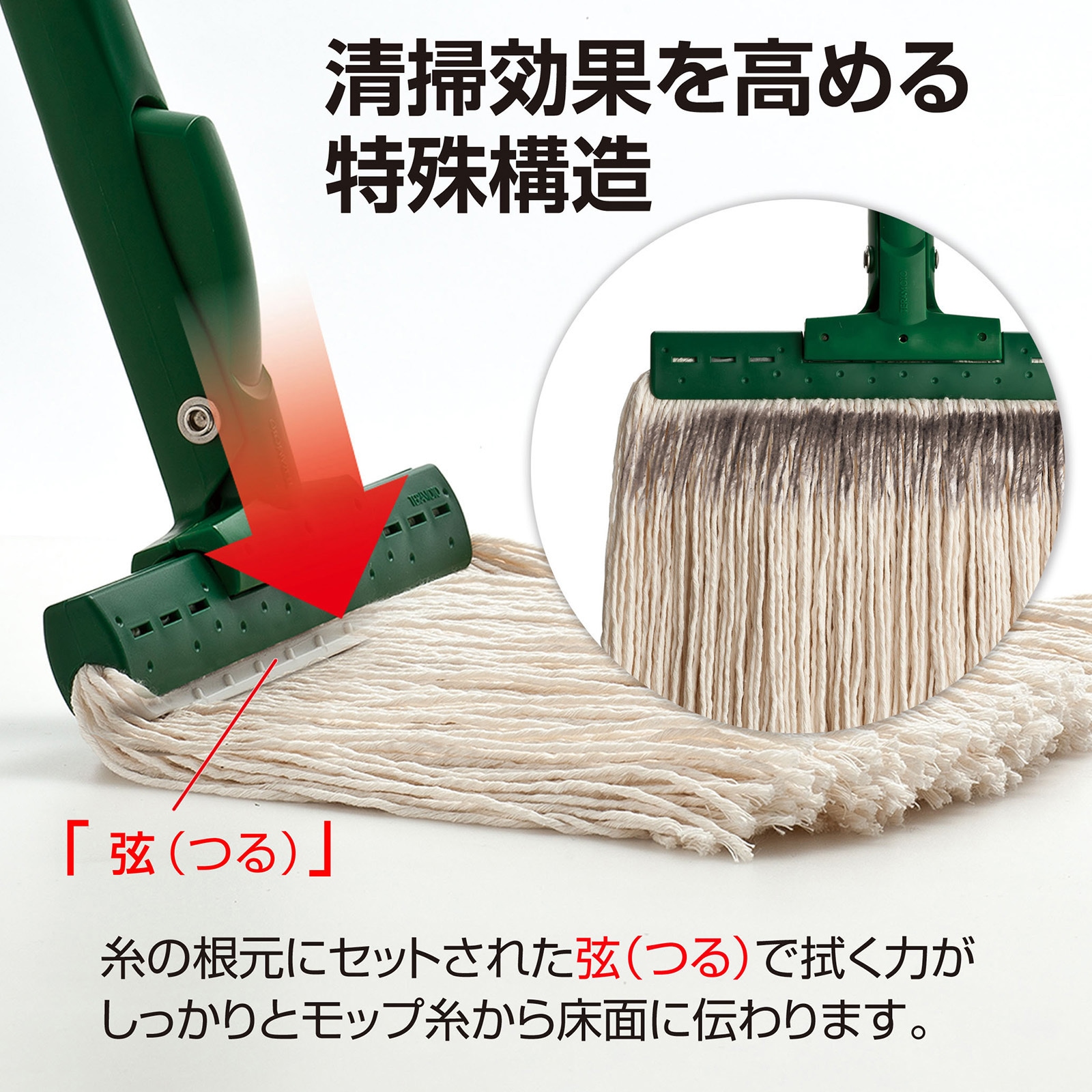 CL-374-431-3 FXモップ替糸 300g (J) 1枚 テラモト 【通販 CL-374-431-3 FXモップ替糸 300g (J) 1枚 テラモト 【通販