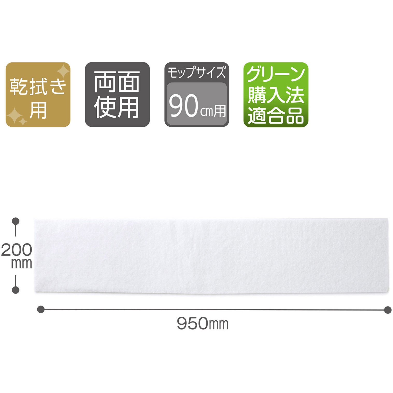 CL-357-495-0 ライトダスター E-95 (100枚入) テラモト フローリングモップ