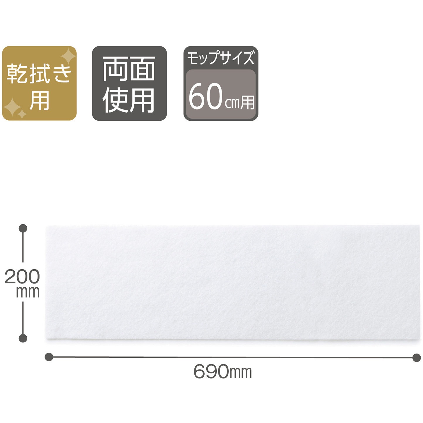 CL-357-169-0 ライトダスター T-69 (70枚入) テラモト フローリングモップ