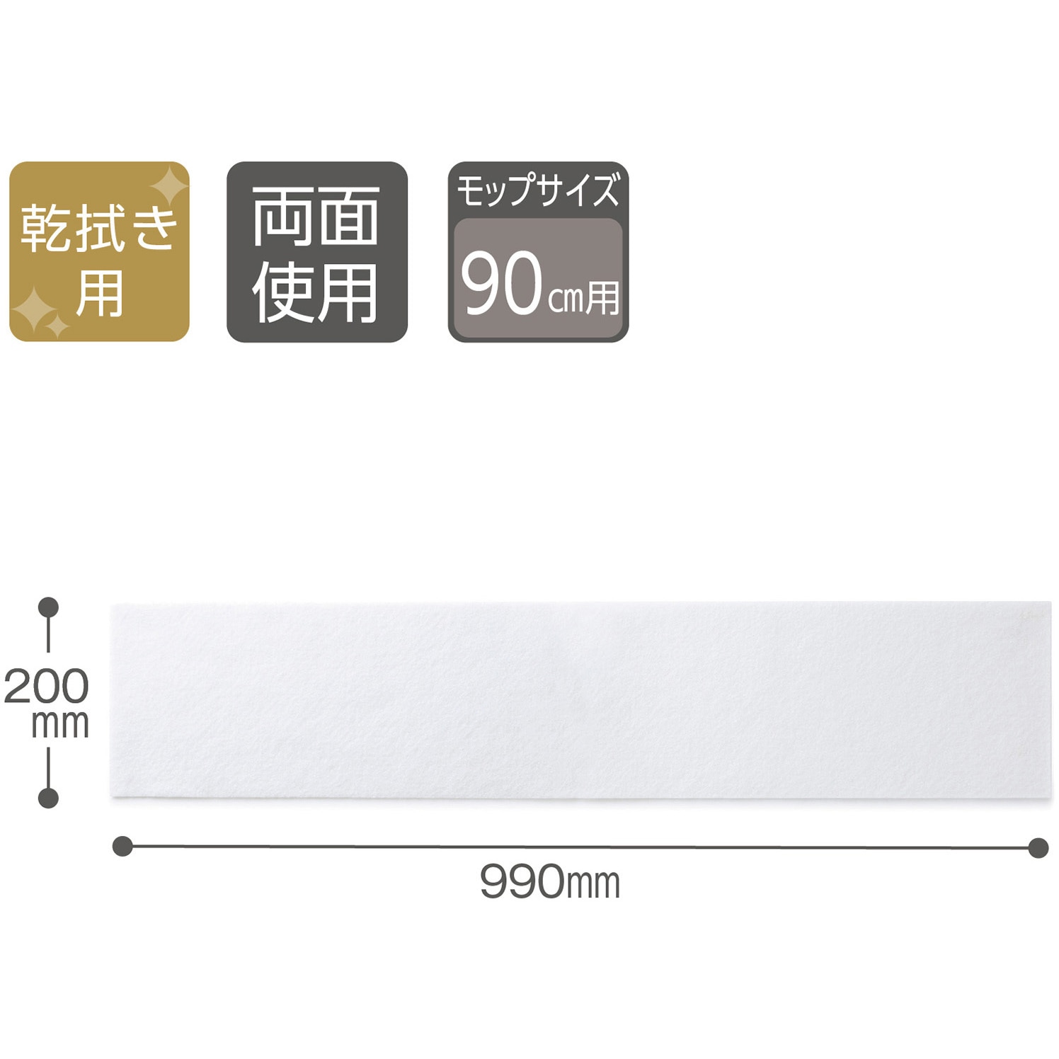 CL-357-199-0 ライトダスター T-99 (50枚入) テラモト フローリングモップ