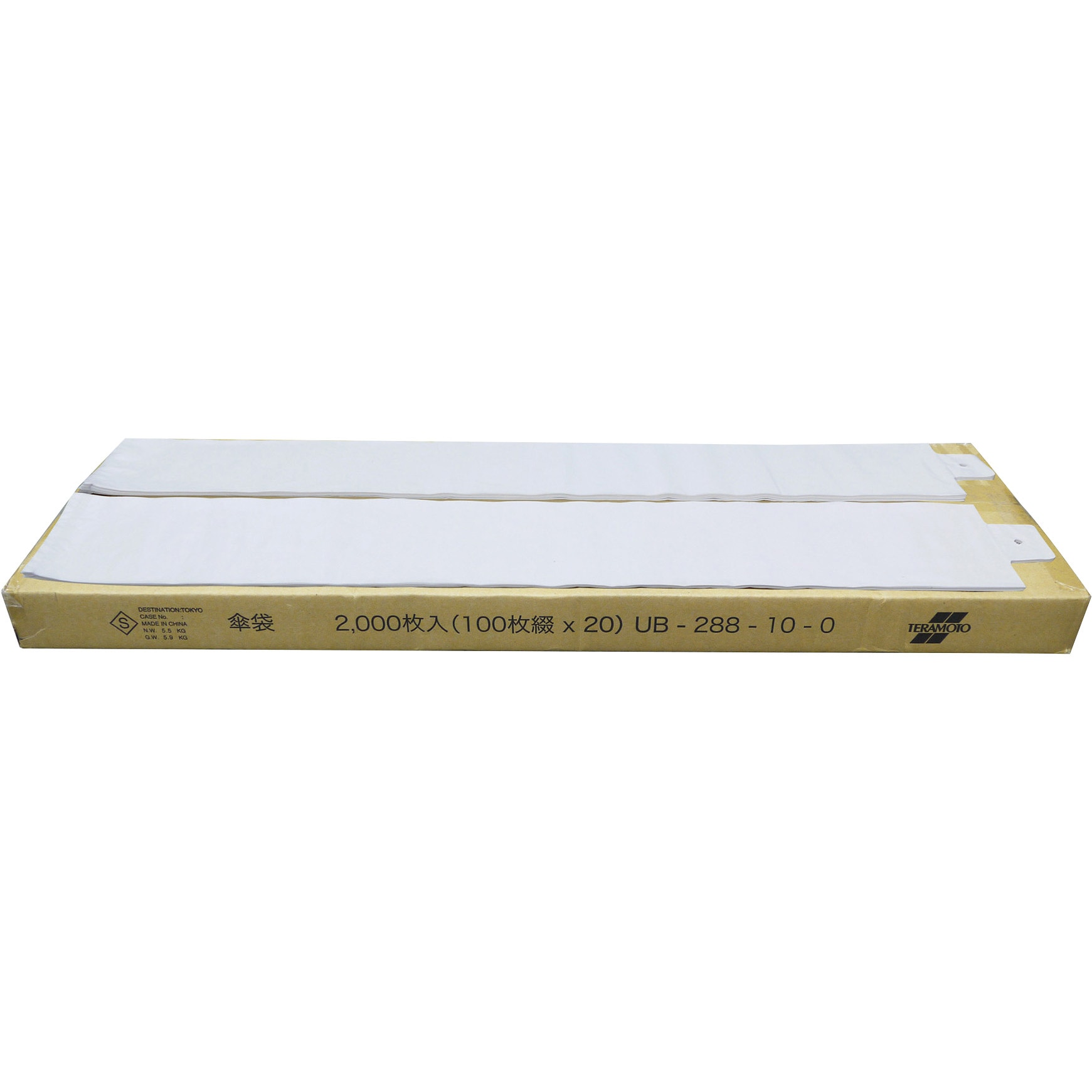 UB-288-100-0 傘袋(100枚×20) テラモト 幅115mm高さ800mm 1袋 UB-288-100-0