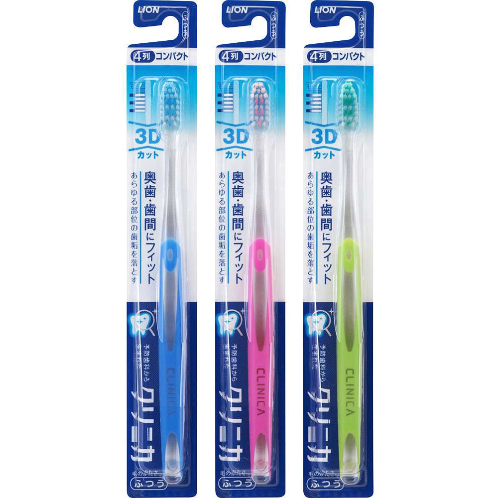 クリニカハブラシ 3Dカット LION(ライオン) 大人用 ふつう 1本