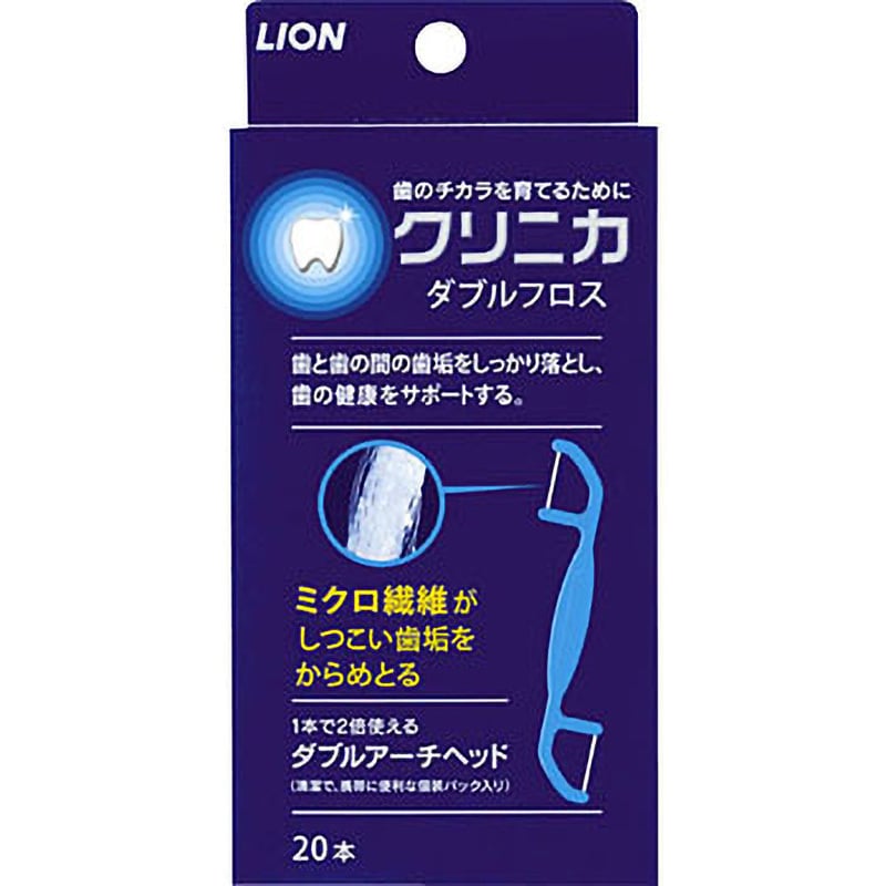 クリニカ ダブルフロス 1箱(20本) LION(ライオン) 【通販モノタロウ】