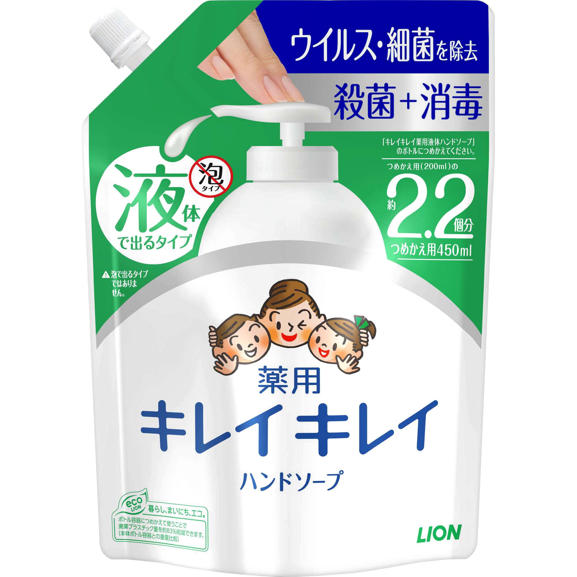 洋　購入よろしくお願いします キレイキレイ 薬用ハンドソープ LION(ライオン) 液体タイプ 弱