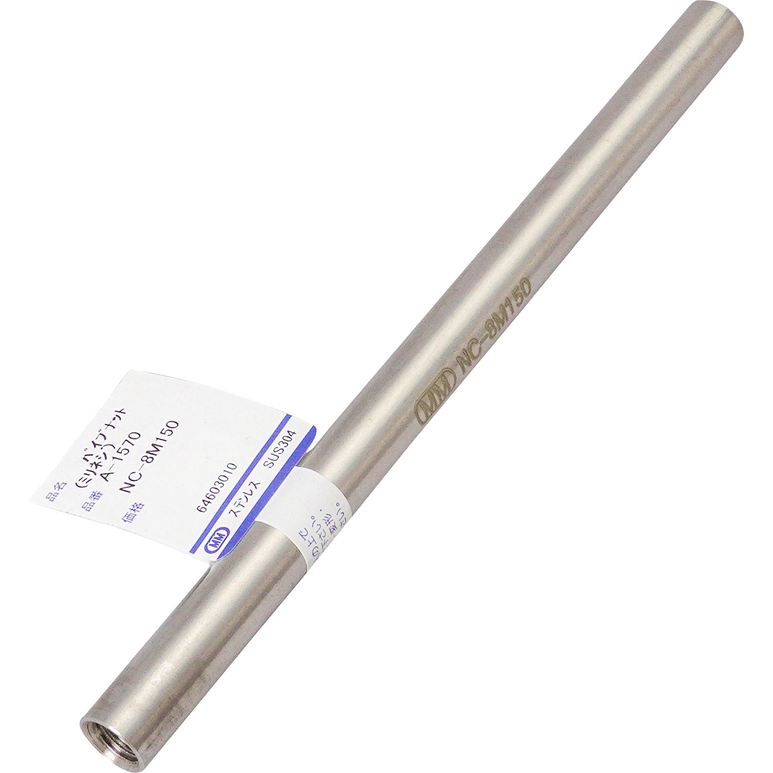 MM 水本機械製作所 SUS316 ステンレス クロスビット XB-200 316 水本